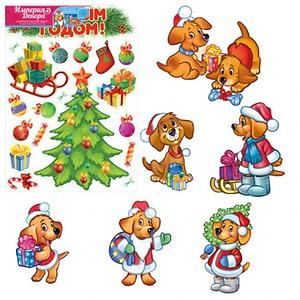 НГ Набор Новогодние собачки украшения на двуст.скотче (6 шт.)