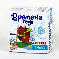 Кубики Времена года "Зима" (без обклейки) 4 шт