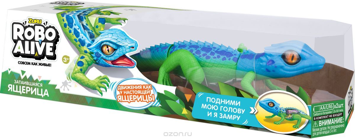 АКЦИЯ-20 Игр Робо-ящерица RoboAlive (син -зел), на батар.