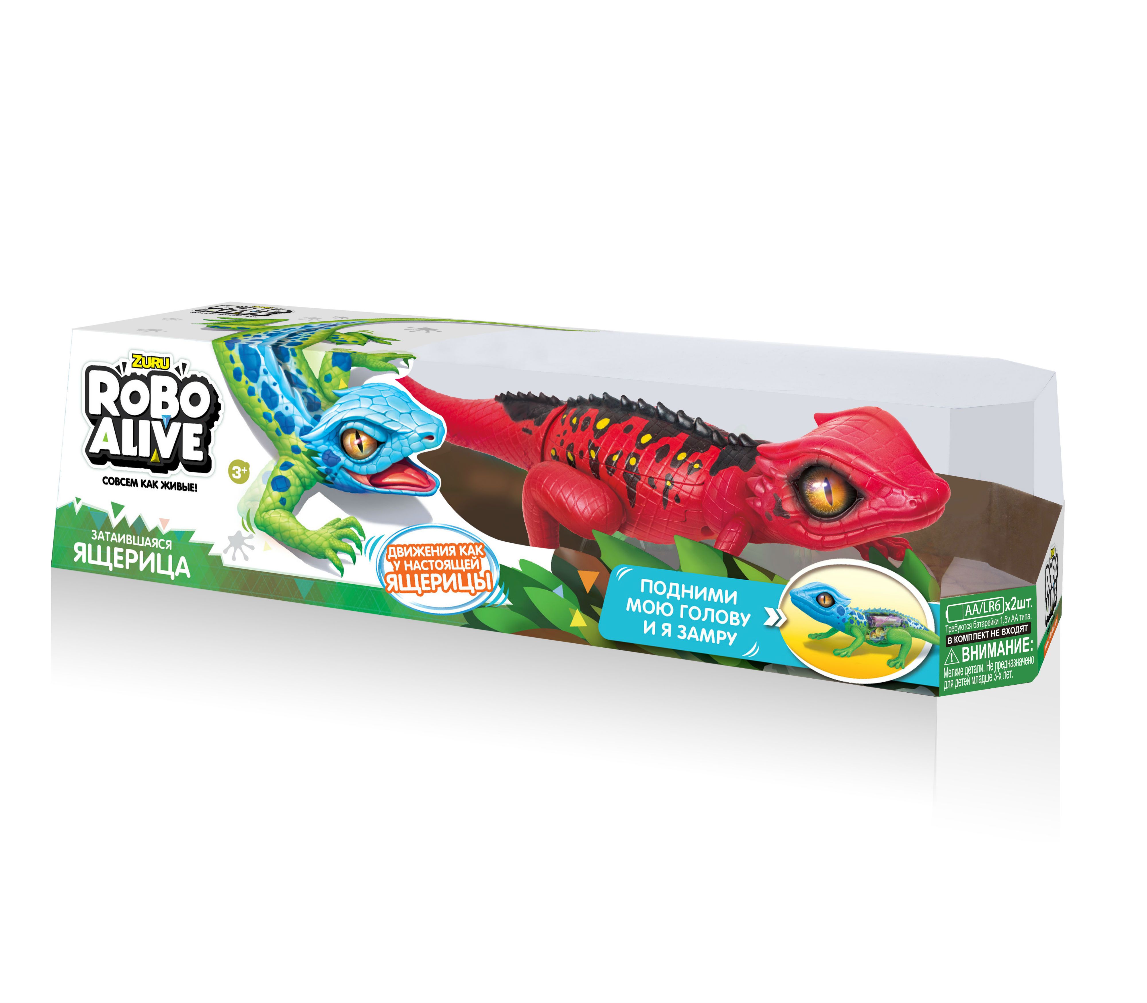 АКЦИЯ-20 Игр Робо-ящерица RoboAlive (красная), на батар.
