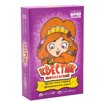 Игра АКЦИЯ-20 Игр Настольная Квестик королевский