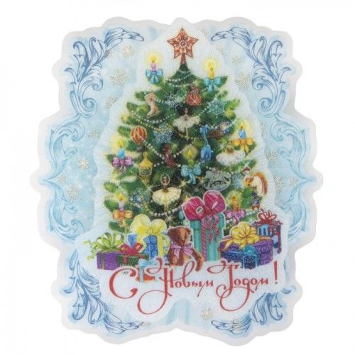 НГ Украшение Новогоднее Елочка с подарками светодиод подсветка