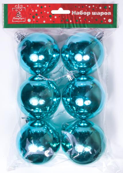 НГ Шары 6шт/уп 6см пластик голубые пакет