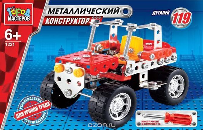 Конструктор металлический Джип 119 дет.