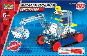Конструктор металлический Экскаватор 193 дет.