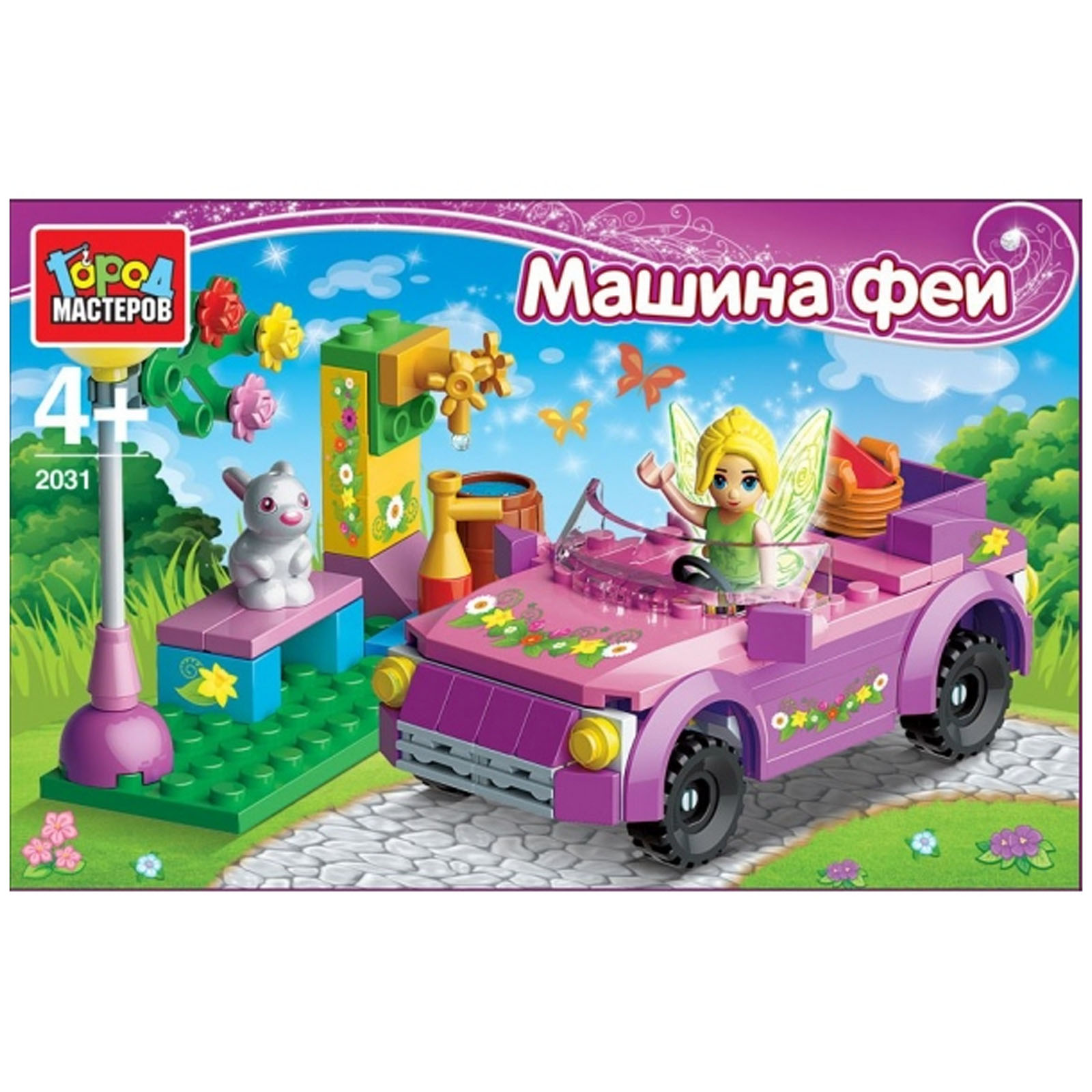 Конструктор Машина феи с фигуркой