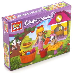Конструктор Домик собачки, с фигурками