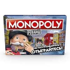 Игра Настольная Монополия Реванш МАХ СКИДКА 15% РОЗНИЦА