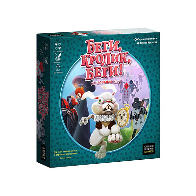 Игра Настольная Беги, кролик, беги