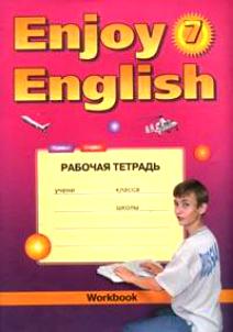 Enjoy English 4: Книга для учителя 7 кл.