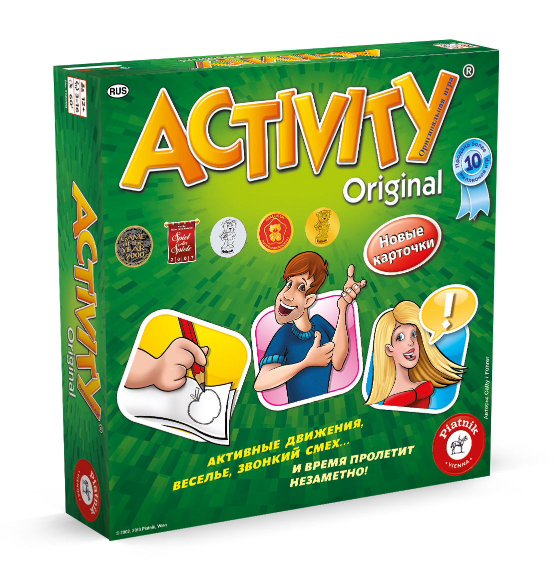 Игра Настольная Activity 3