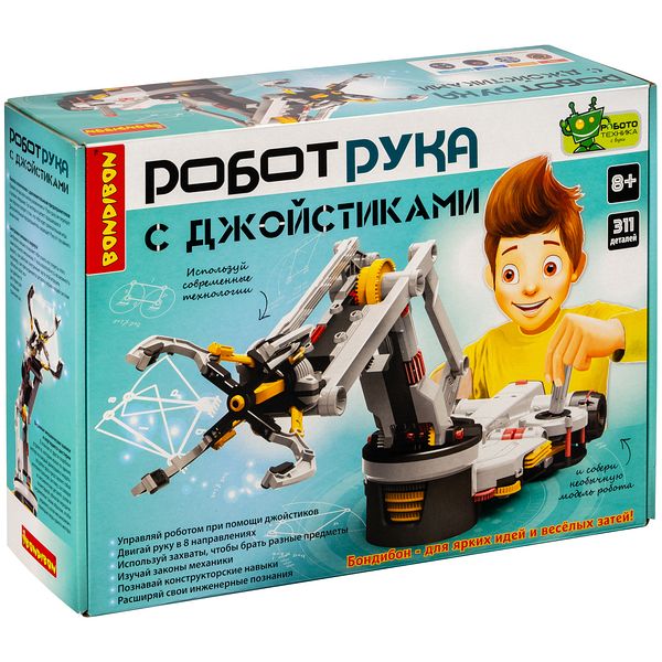 Набор для исследования Робот-рука с джойстиками