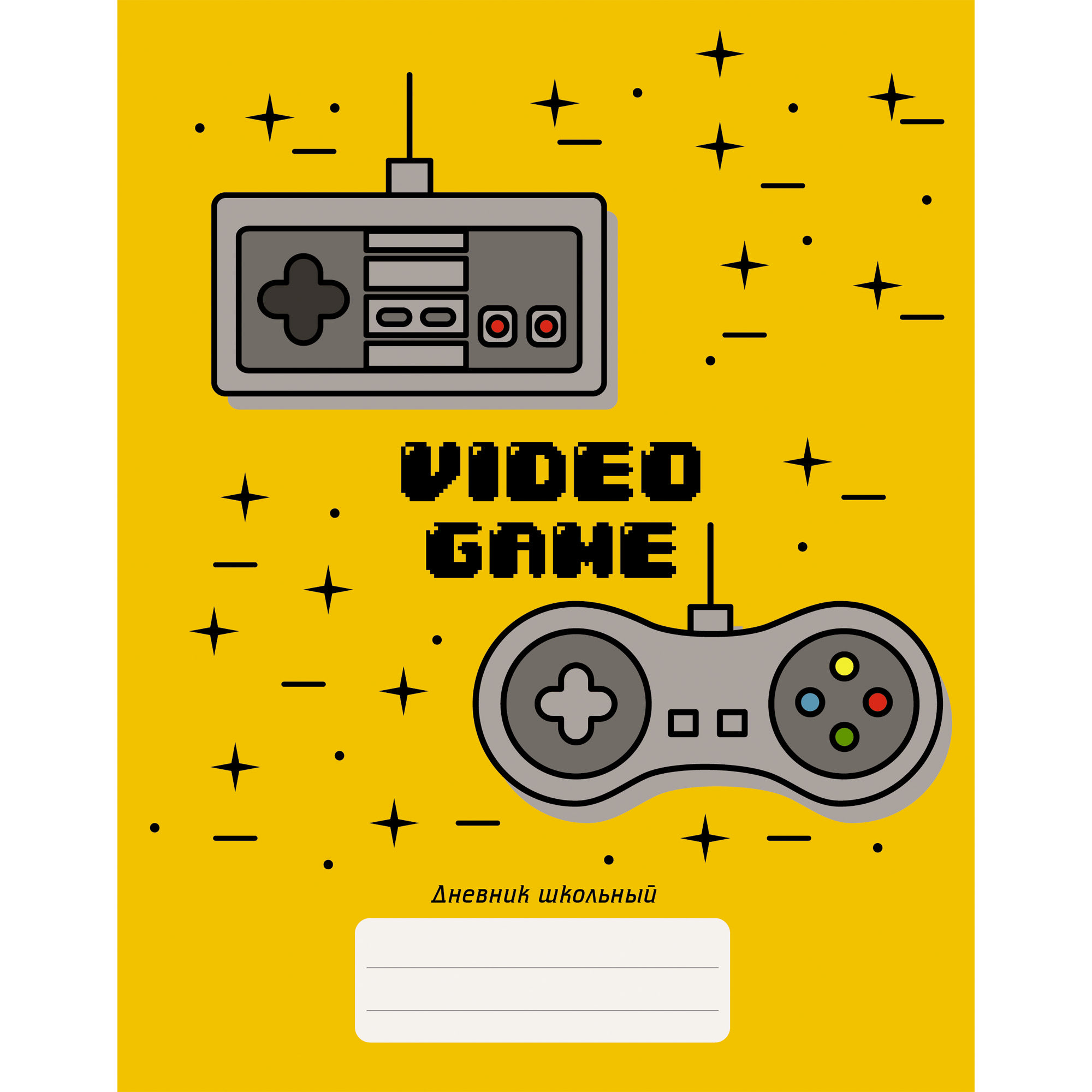 Дневник ст кл Video game
