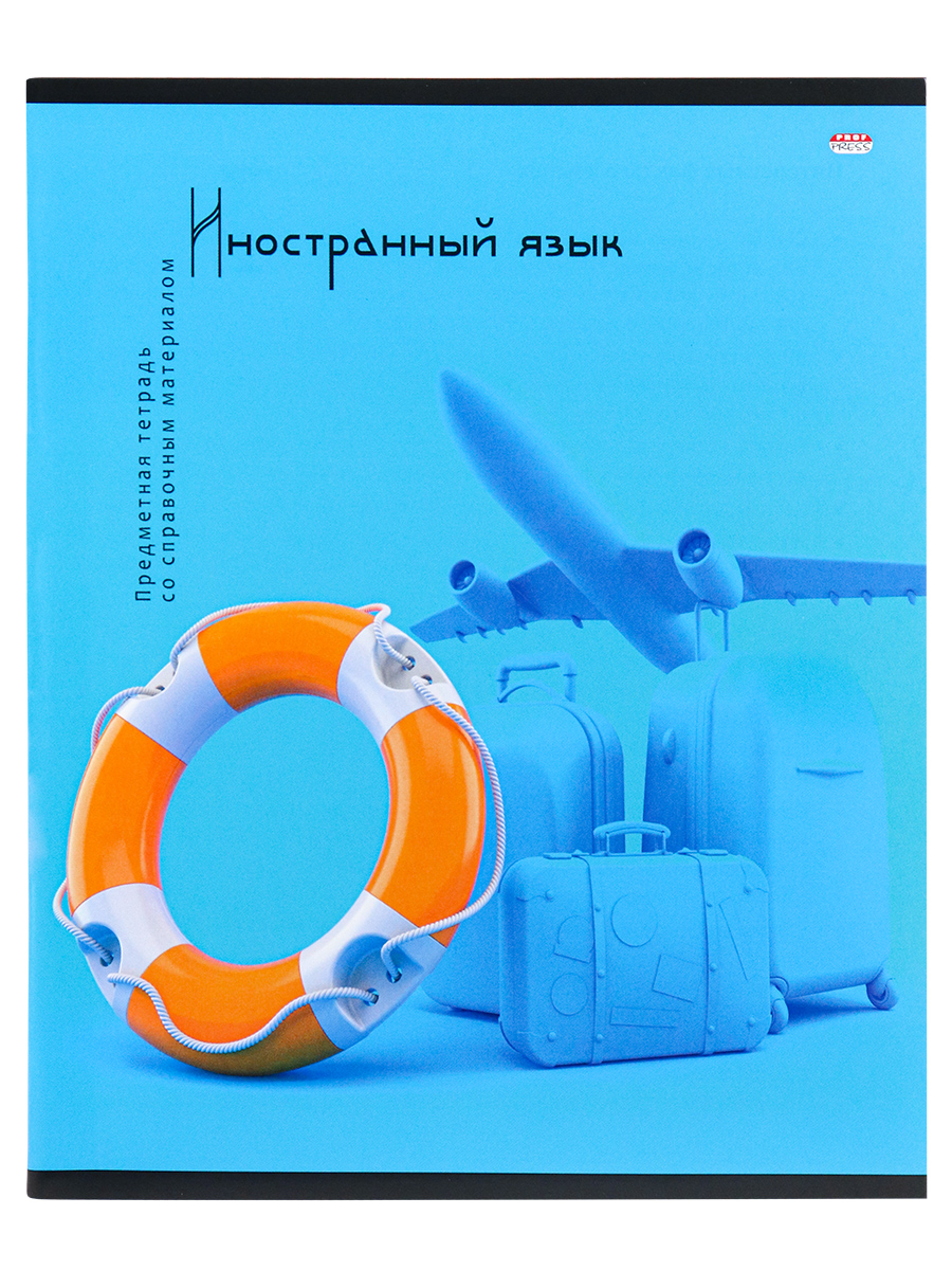 Тетрадь 48л кл темат Иностранный язык На контрасте