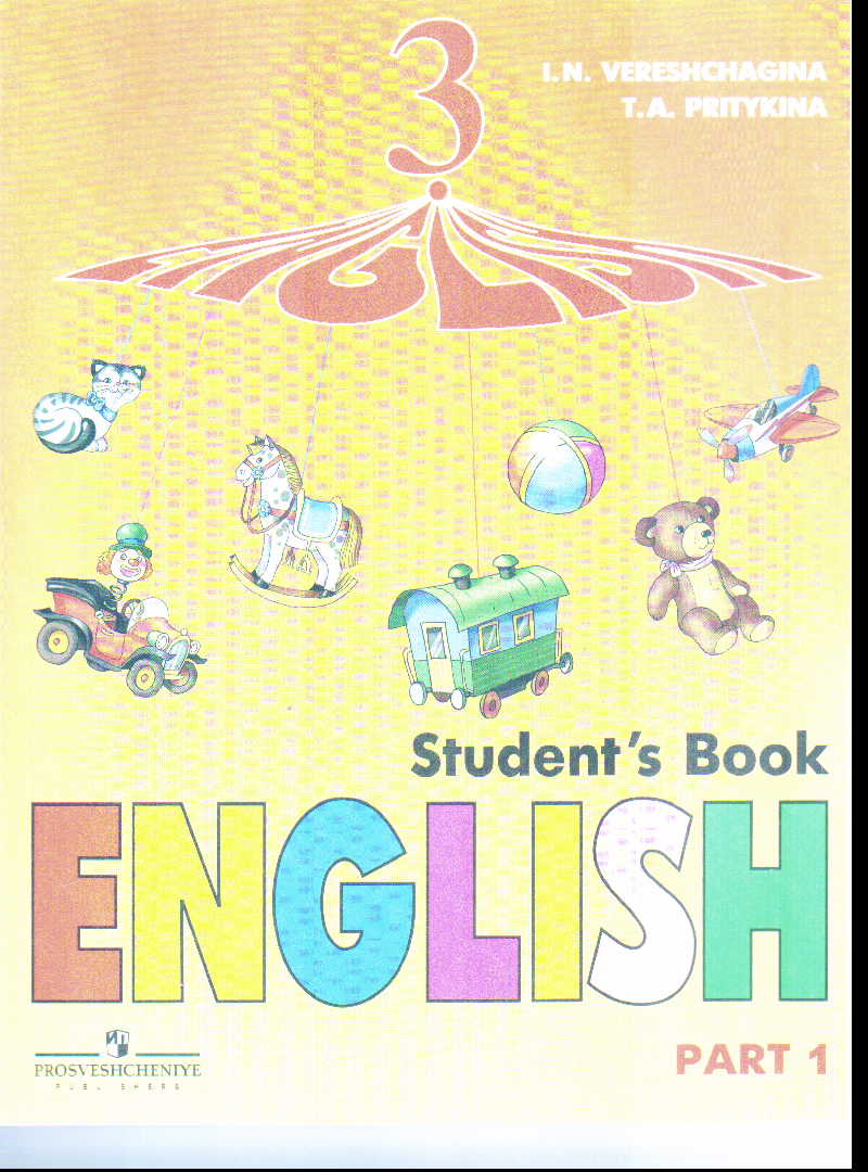 Учебник немецкого языка для вузов ардова в.в борисова т.в домбров ская н.м xbnfnm онлайн Учебник немецкого языка для вузов ардова в.в борисова т.в домбров ская н.м xbnfnm онлайн