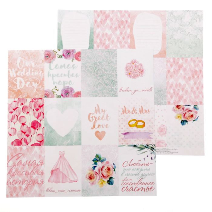 Творч Бумага д/скрап 30,5*30,5 Любовь дарит крылья Mr&Mrs