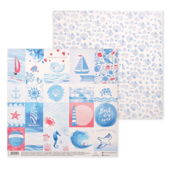 Творч Бумага д/скрап 30,5*30,5 Карточки Морское приключение