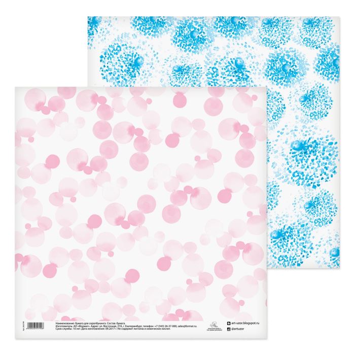 Творч Бумага д/скрап 30,5*30,5 Свежие капельки