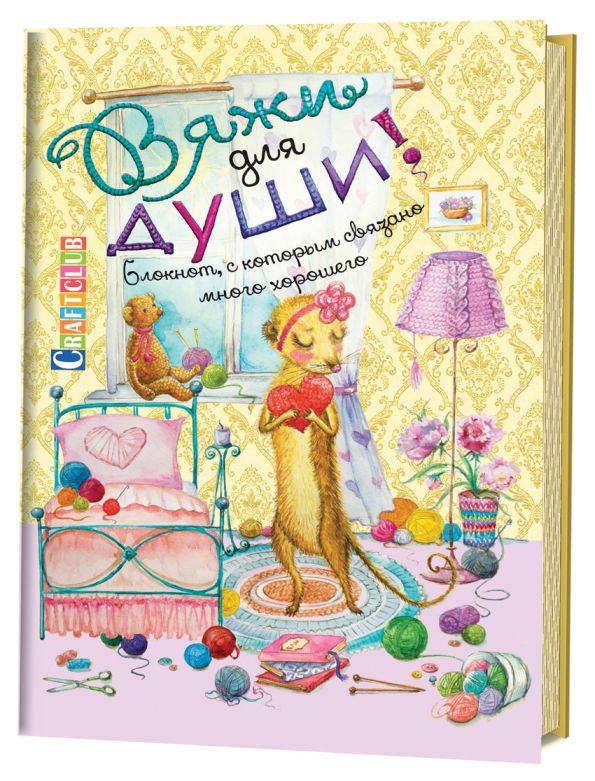 Зап. книжка А5 40л Сурикат. Блокнот, с которым связано много хорошего