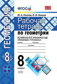 Под конвоем заботы