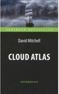 Cloud Atlas = Облачный атлас: книга для чтения на английском языке
