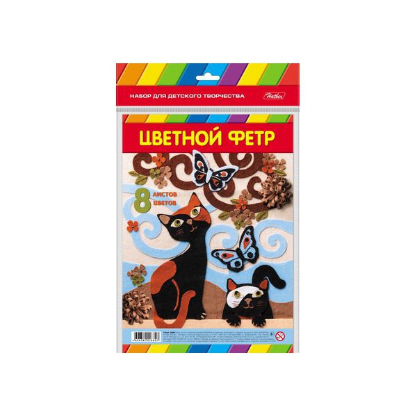 Фетр А4 8л цветной Кошки