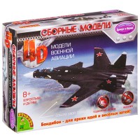 Сборная модель 4D Самолет №2 38 дет. 1:115 пласт