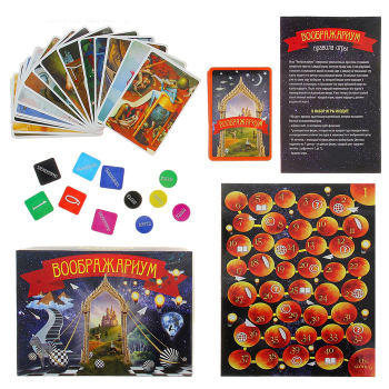 Игра Настольная Воображариум