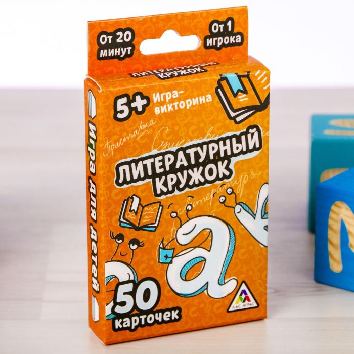 Игра Настольная Викторина Литературный кружок