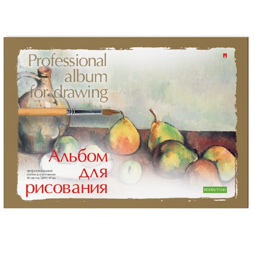 Альбом д/рис А5 40л Натюрморт склейка