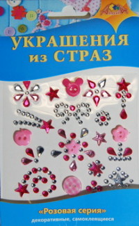 Творч Украшения из страз Розовая серия