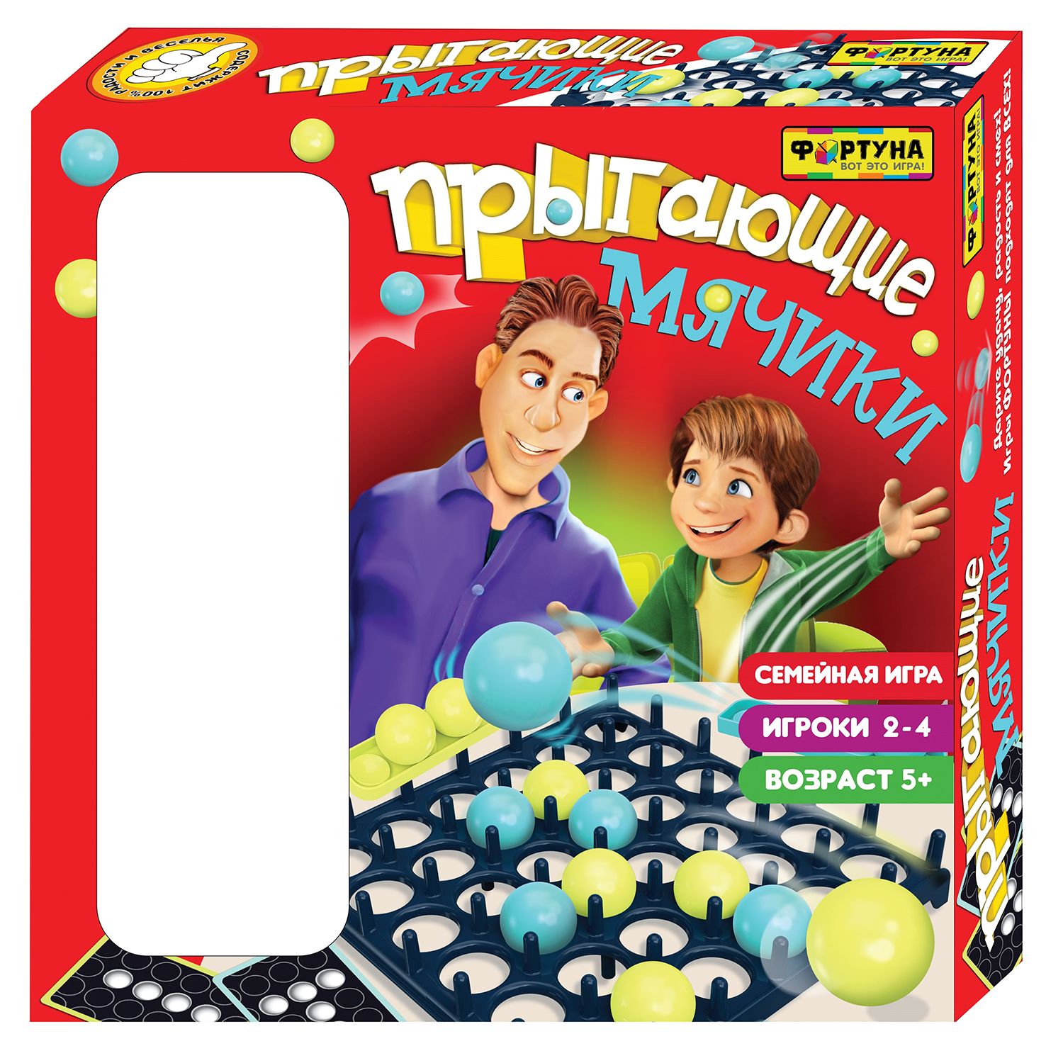 Игра Настольная Прыгающие мячики