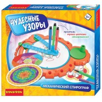 Спирограф Чудесные узоры (механический)
