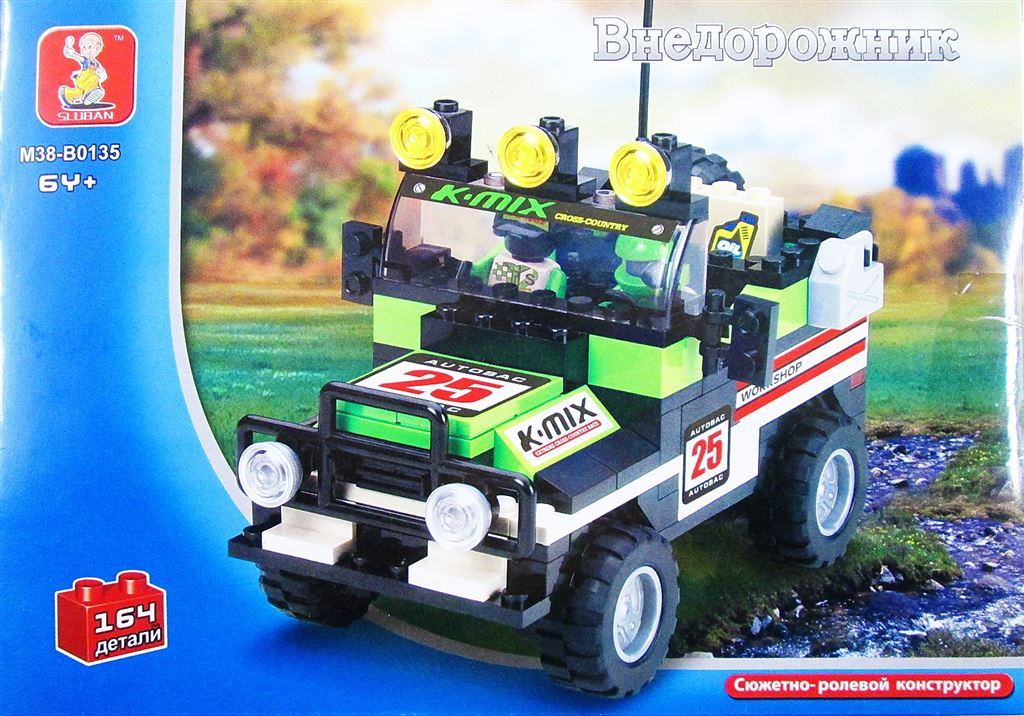 Конструктор Спарткар 152дет