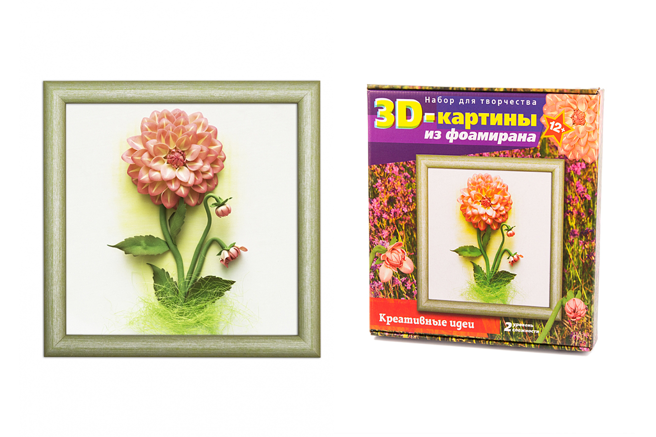 Творч Картины из фоамирана 3D 27*27 Георгины