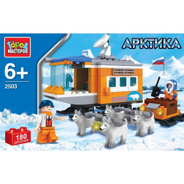 Конструктор Арктика: полярная станция, с фигуркам