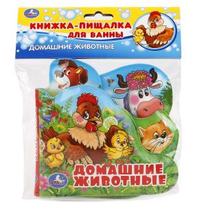 Домашние животные: Книжка-пищалка для ванны