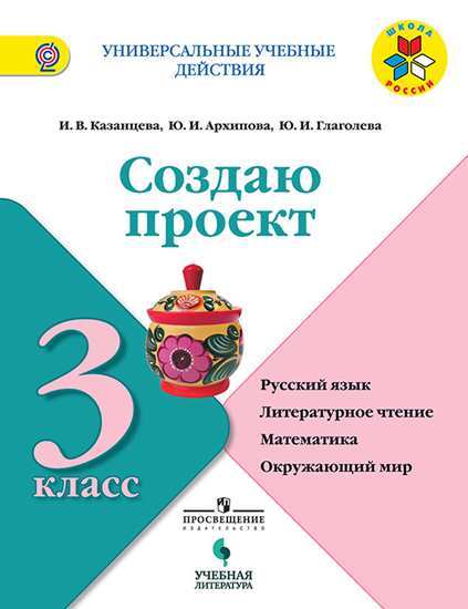       3             -      - -  ISBN 978-5-09-053197-9