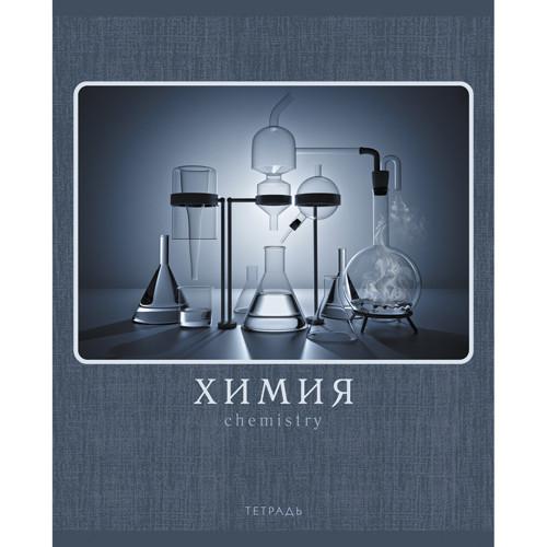 Тетрадь 48л кл темат Химия Монохромный стиль