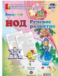 Фотоальбом 24*29 10 листов Фотоаппарат
