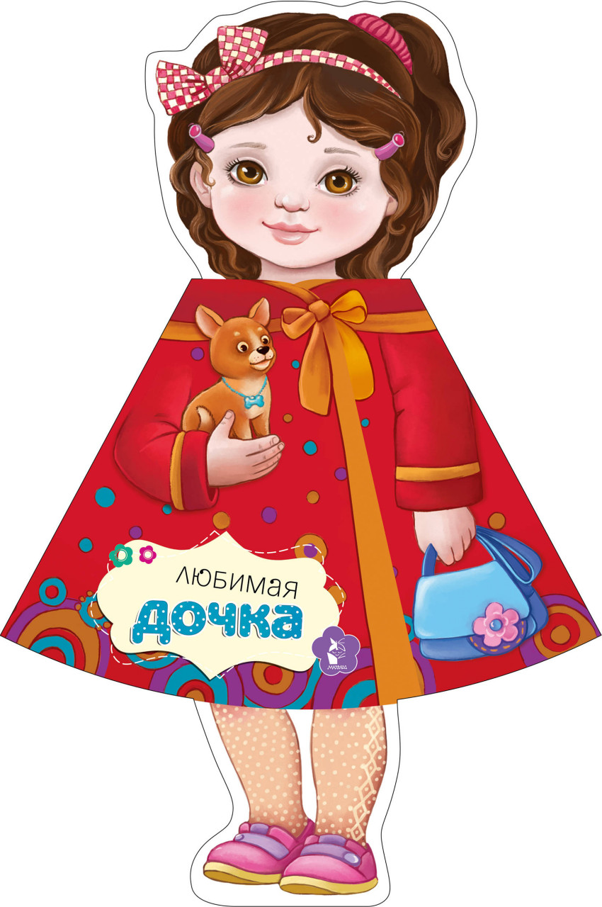 Картинка для любимой доченьки, коты картинки тачка