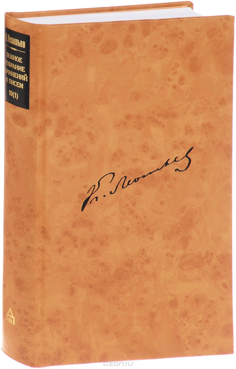 Полное собрание сочинений и писем в 12-ти тт.: Т.3: Произведения 1864-1876