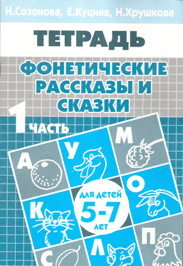 Гениальный план