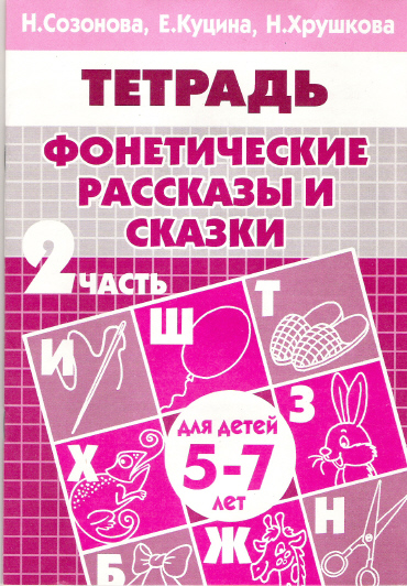 Пес, два брата и куча неприятностей