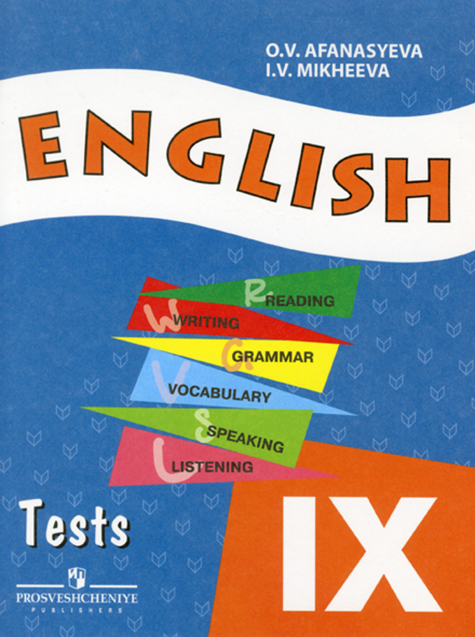 Английский язык (English). 9 кл.: Контрольные задания для угл. из