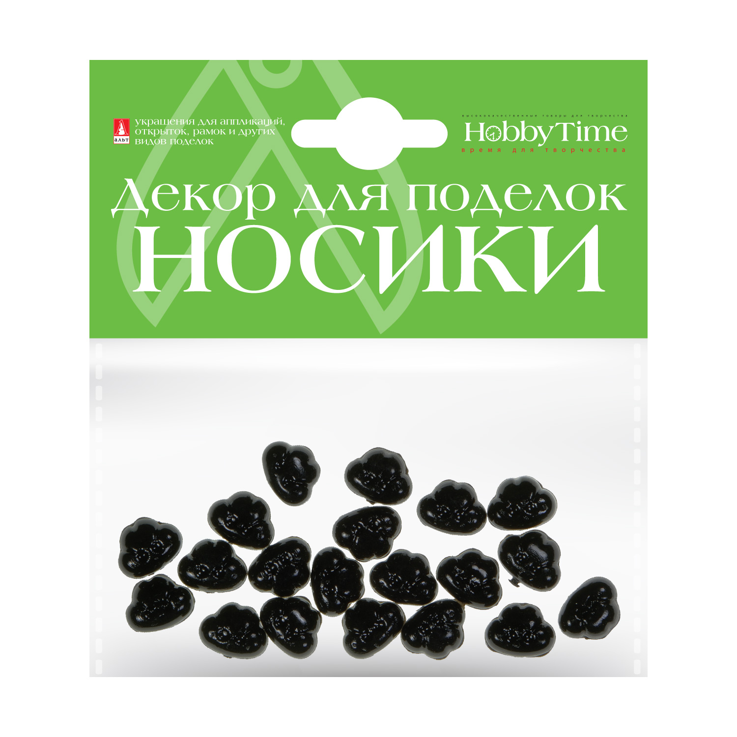 Творч Носики 13*10мм собачьи