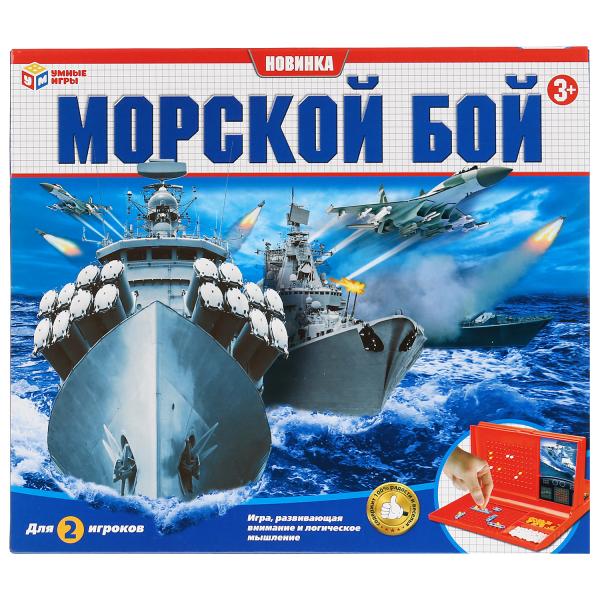 Игра Настольная Морской бой