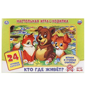 Игра Настольная Ходилка Кто, где живет. с карточками 24 карт.
