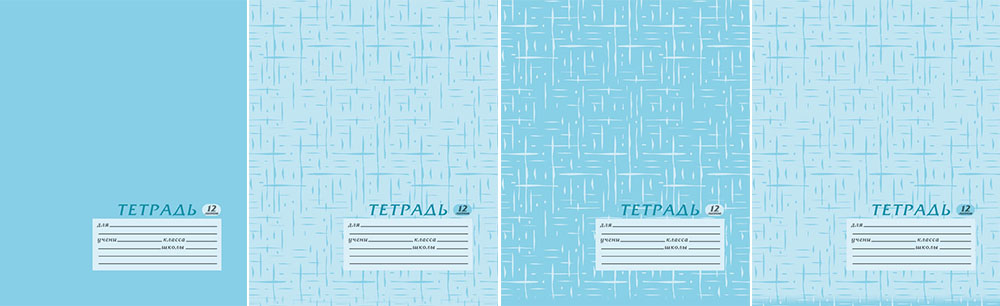 Тетрадь 12л клетка Однотонная. Текстура голубая