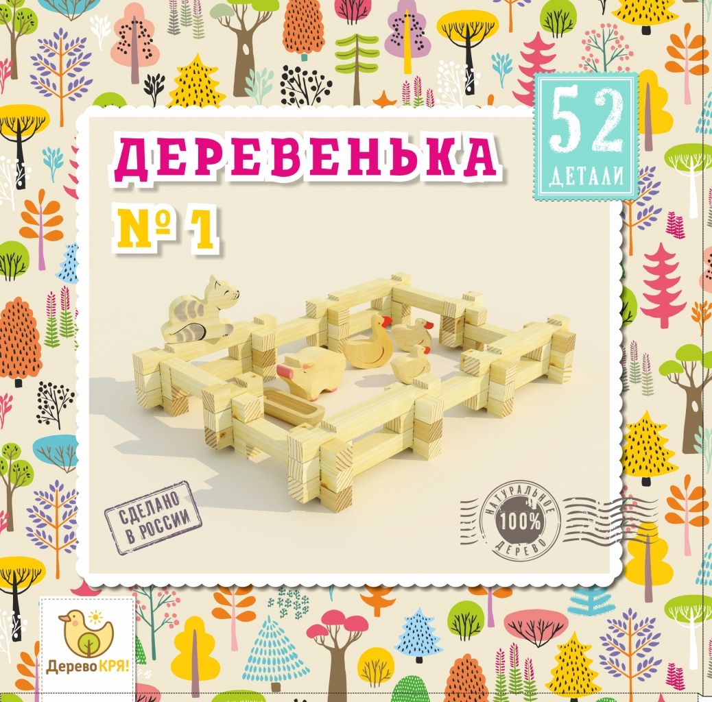 Конструктор Деревенька №1 дерев.